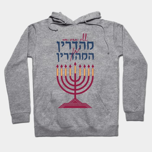 Hanukkah Jewish Humor with Menorah Hoodie by JMM Designs